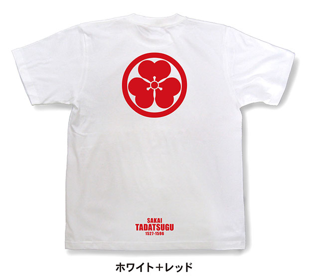 戦国武将家紋Tシャツ「酒井忠次「丸に片喰」」ホワイト＋レッド