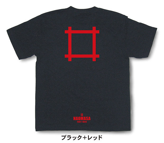 戦国武将家紋Tシャツ「井伊直政「井桁」」ブラック＋レッド