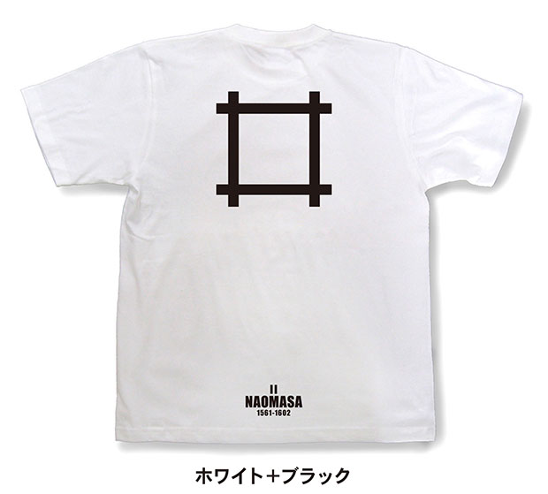 戦国武将家紋Tシャツ「井伊直政「井桁」」ホワイト＋ブラック