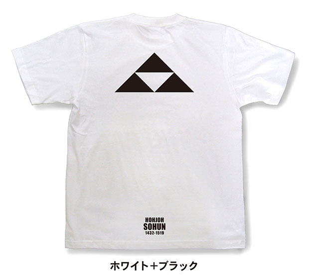 戦国武将家紋Tシャツ「北条早雲「北条鱗」」ホワイト＋ブラック