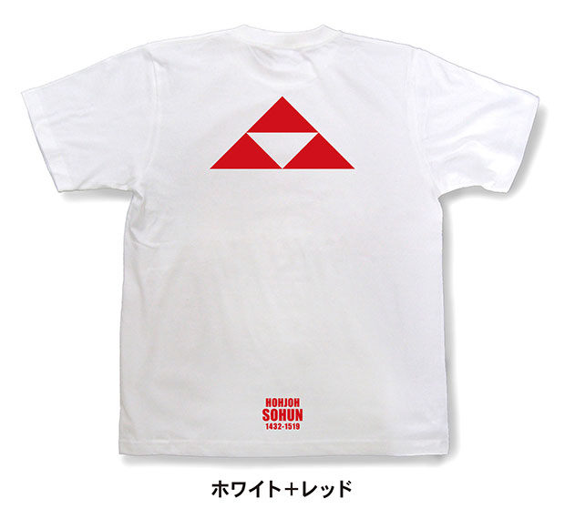 戦国武将家紋Tシャツ「北条早雲「北条鱗」」ホワイト＋レッド