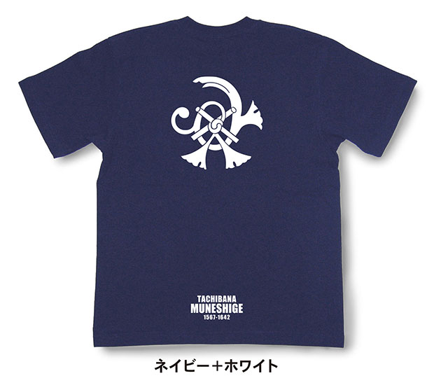 戦国武将家紋Tシャツ「立花宗茂「祇園守（柳川守）」」ネイビー＋ホワイト