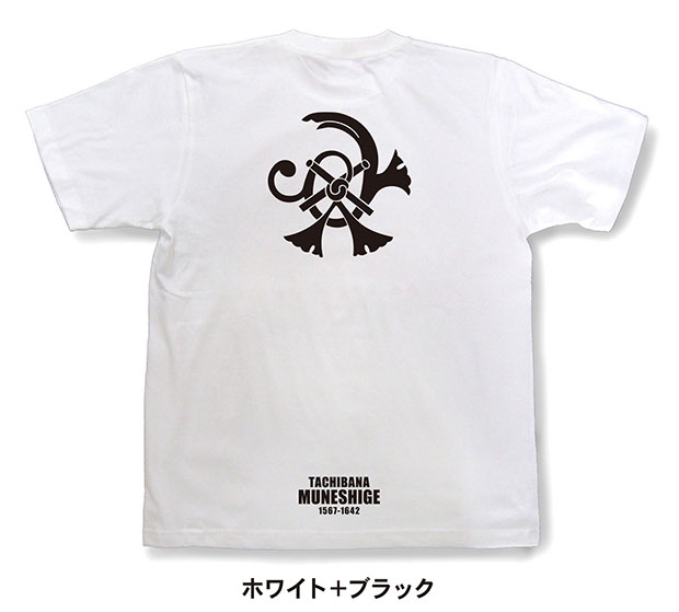 戦国武将家紋Tシャツ「立花宗茂「祇園守（柳川守）」」ホワイト＋ブラック
