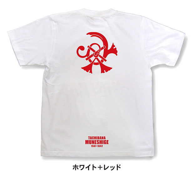 戦国武将家紋Tシャツ「立花宗茂「祇園守（柳川守）」」ホワイト＋レッド