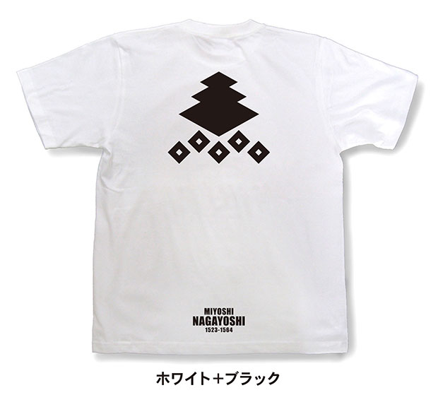 戦国武将家紋Tシャツ「三好長慶「三階菱に五つ釘抜」」ホワイト＋ブラック