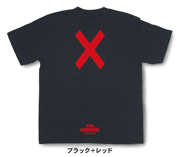 戦国武将家紋Tシャツ「丹羽長秀「丹羽直違」」ブラック＋レッド