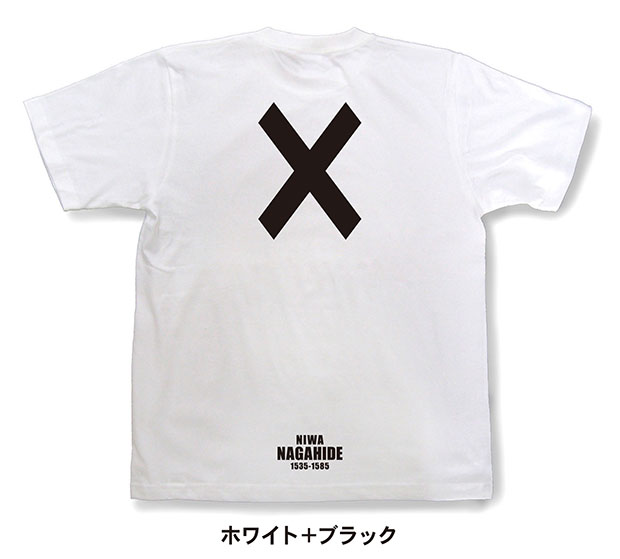 戦国武将家紋Tシャツ「丹羽長秀「丹羽直違」」ホワイト＋ブラック