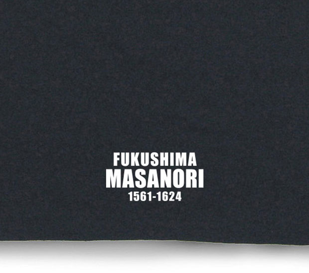 戦国武将家紋Tシャツ「福島正則」イメージ