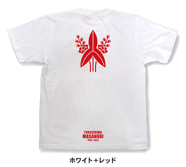 戦国武将家紋Tシャツ「福島正則「福島沢瀉」」ホワイト＋レッド
