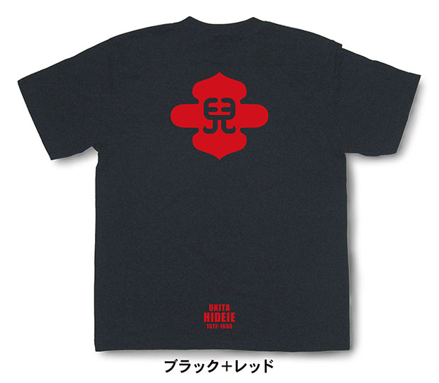 戦国武将家紋Tシャツ「宇喜多秀家「島形に兒文字」」ブラック＋レッド