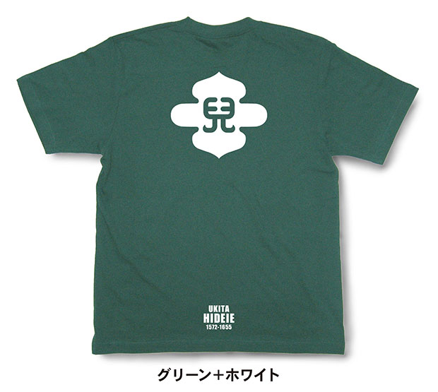 戦国武将家紋Tシャツ「宇喜多秀家「島形に兒文字」」グリーン＋ホワイト