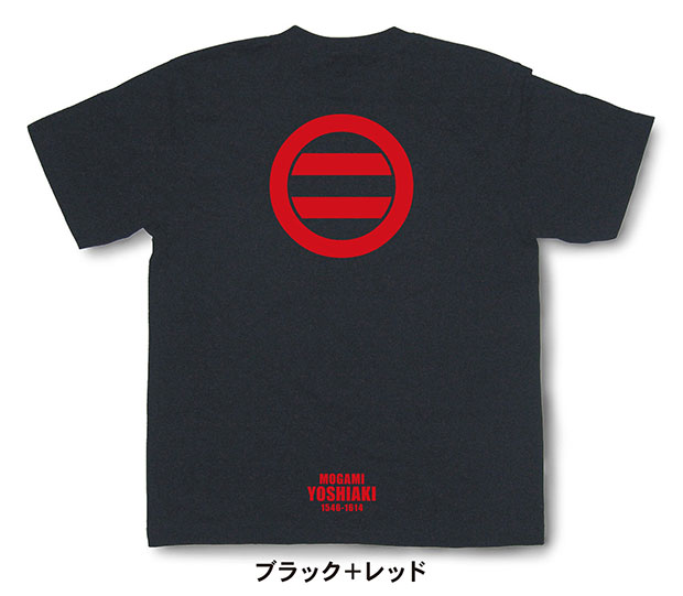 戦国武将家紋Tシャツ「最上義光「丸に二引両」」ブラック＋レッド