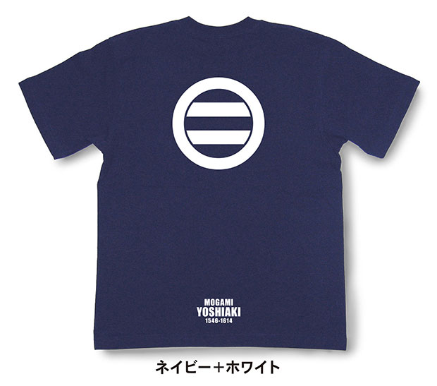 戦国武将家紋Tシャツ「最上義光「丸に二引両」」ネイビー＋ホワイト