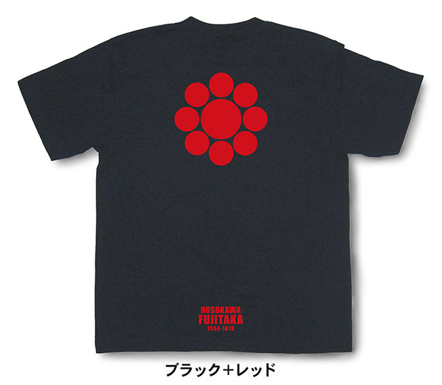 戦国武将家紋Tシャツ「細川藤孝「九曜」」ブラック＋レッド