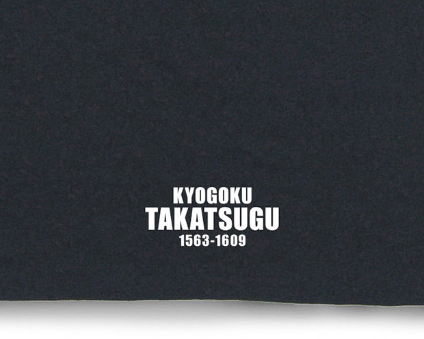 戦国武将家紋Tシャツ「京極高次」イメージ