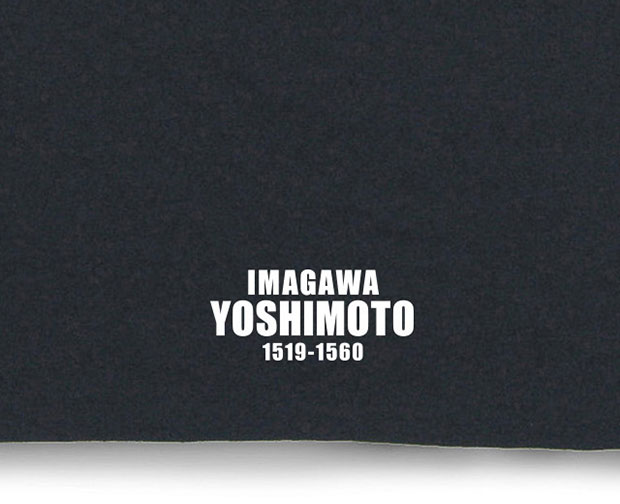 戦国武将家紋Tシャツ「今川義元「丸に二引両」」プリント拡大