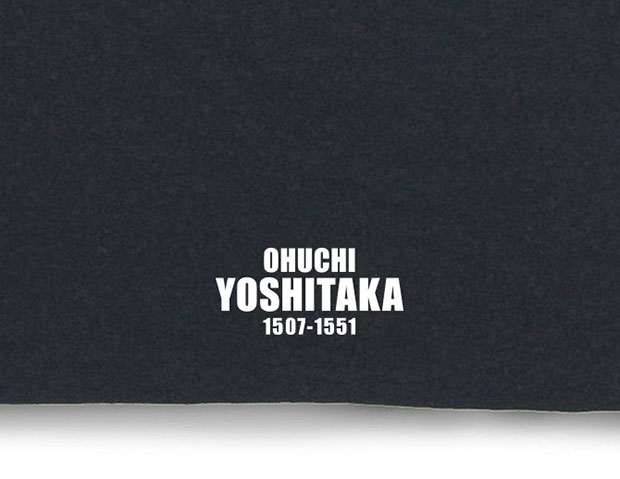 戦国武将家紋Tシャツ「大内義隆「大内菱」」プリント拡大