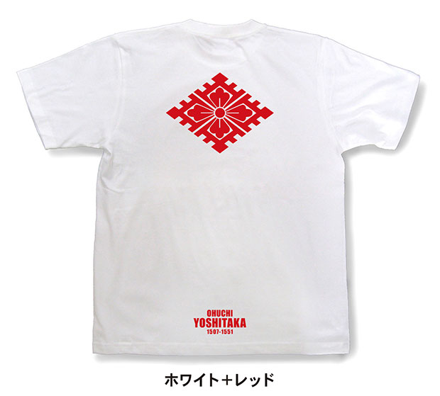 戦国武将家紋Tシャツ「大内義隆「大内菱」」ホワイト＋レッド