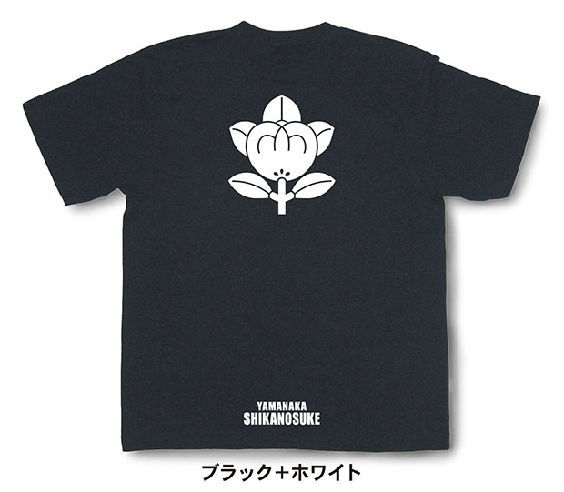 戦国武将家紋Tシャツ「山中鹿介「一つ橘」」ブラック＋ホワイト