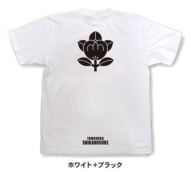 戦国武将家紋Tシャツ「山中鹿介「一つ橘」」ホワイト＋ブラック