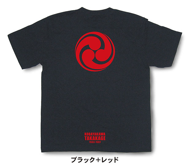 戦国武将家紋Tシャツ「小早川隆景「三頭右巴」」ブラック＋レッド