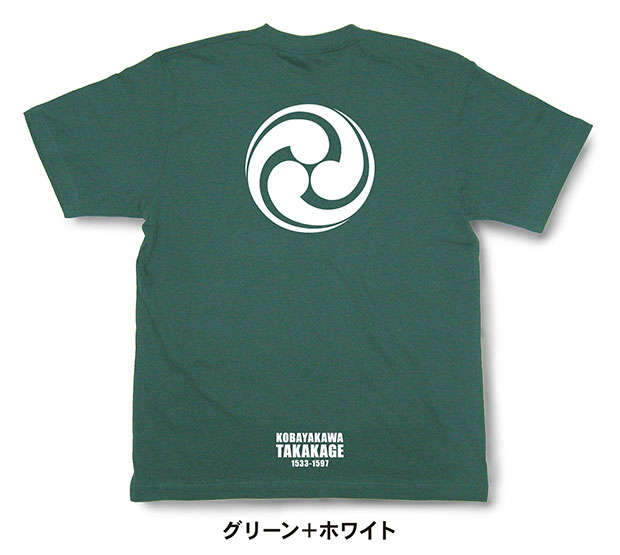 戦国武将家紋Tシャツ「小早川隆景「三頭右巴」」グリーン＋ホワイト
