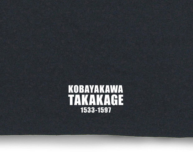 戦国武将家紋Tシャツ「小早川隆景「三頭右巴」」プリント拡大