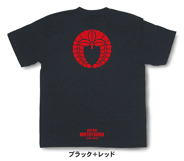 戦国武将家紋Tシャツ「後藤基次（後藤又兵衛）「下り藤の丸」」ブラック＋レッド