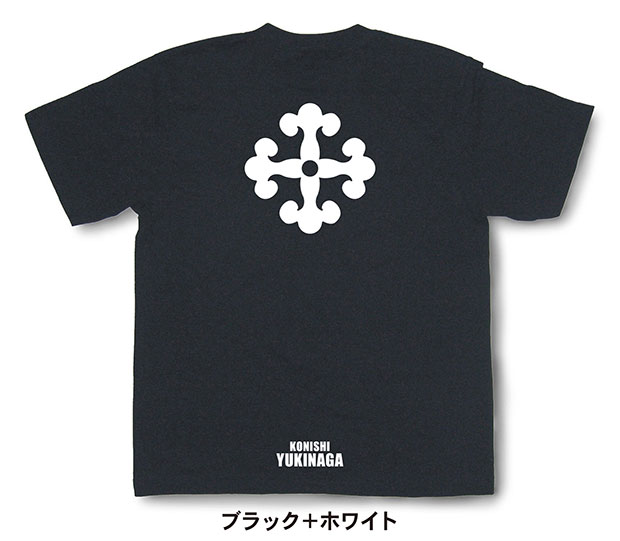 戦国武将家紋Tシャツ「小西行長「花久留子（ハナクルス）」」ブラック＋ホワイト