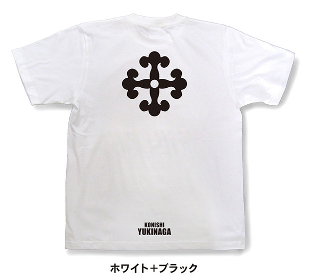 戦国武将家紋Tシャツ「小西行長「花久留子（ハナクルス）」」ホワイト＋ブラック