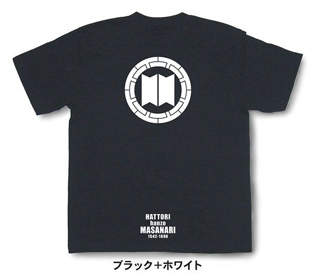 戦国武将家紋Tシャツ「服部正成（服部半蔵）「八桁車に並び切り竹」」」ブラック＋ホワイト