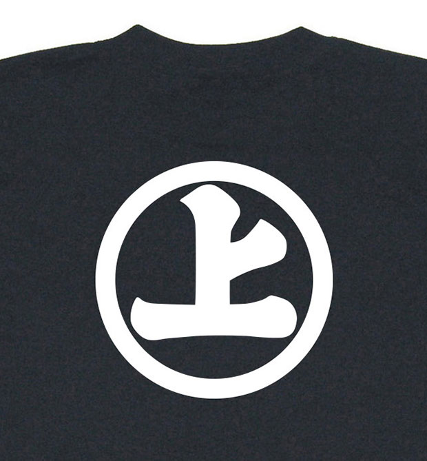 戦国武将家紋Tシャツ「村上義清「丸に上文字」」プリント拡大