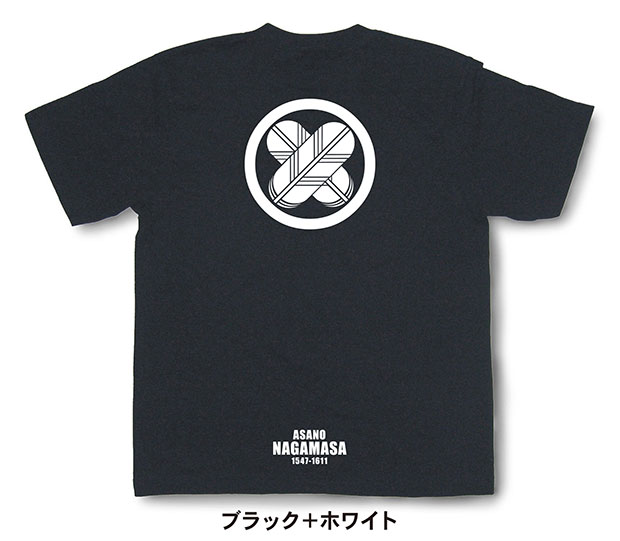 戦国武将家紋Tシャツ「浅野長政「丸に違鷹羽」」ブラック＋ホワイト