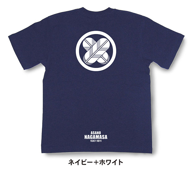 戦国武将家紋Tシャツ「浅野長政「丸に違鷹羽」」ネイビー＋ホワイト