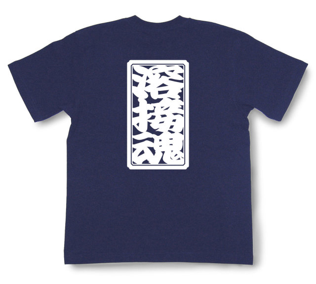「溶接魂」Tシャツ（半袖）