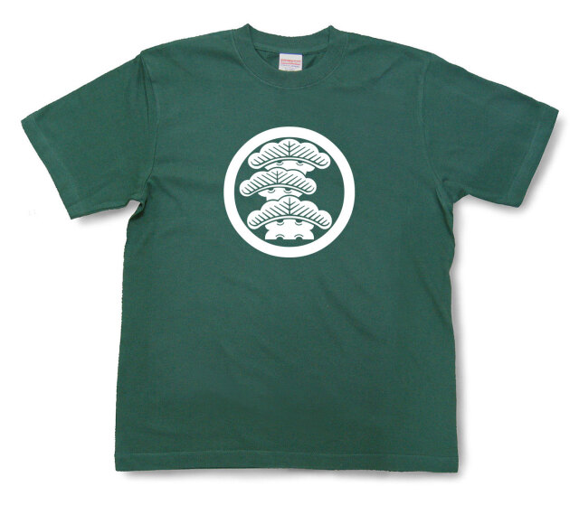 家紋Tシャツ「丸に左寄り三階松」（半袖）