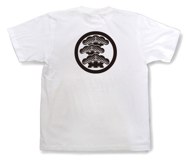 家紋Tシャツ「丸に左寄り三階松」（半袖）