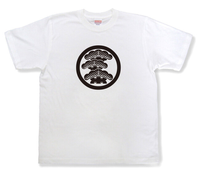 家紋Tシャツ「丸に左寄り三階松」（半袖）