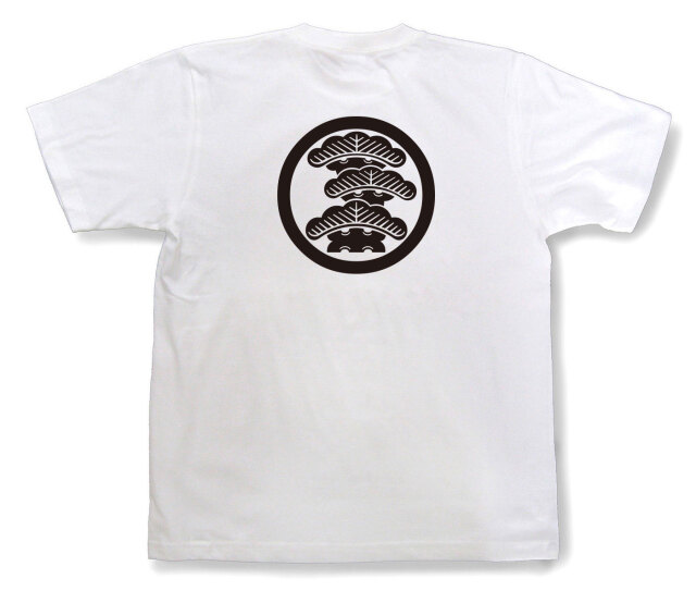 家紋Tシャツ「丸に右寄り三階松」（半袖）