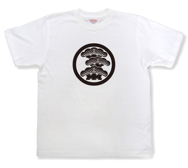 家紋Tシャツ「丸に右寄り三階松」（半袖）