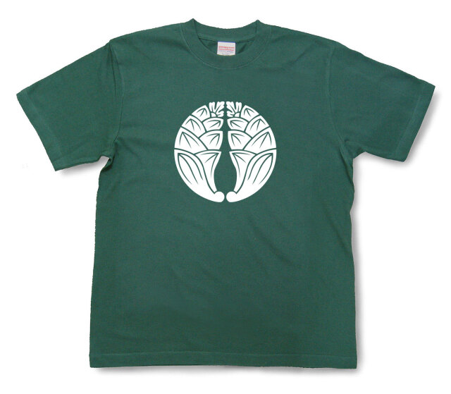 家紋Tシャツ「抱き茗荷」（半袖）