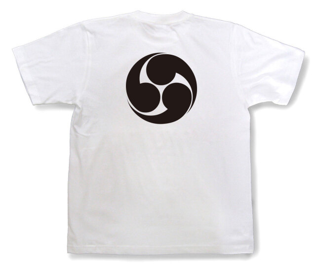 家紋Tシャツ「右三つ巴」（半袖）