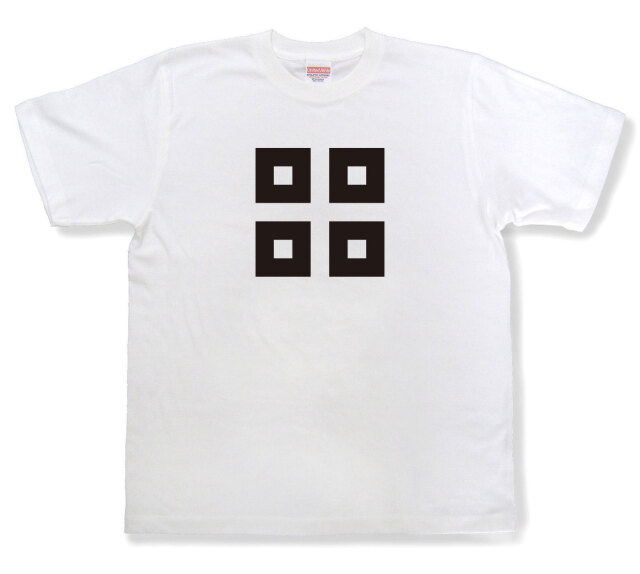 家紋Tシャツ「七つ割り平四つ目」（半袖）