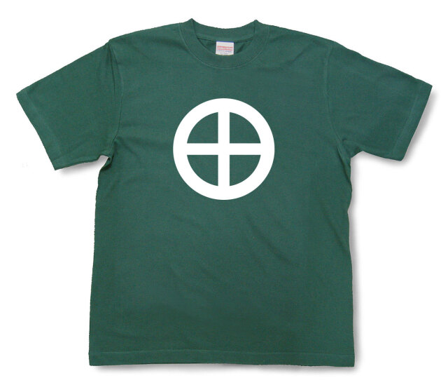 家紋Tシャツ「丸に十文字」（半袖）