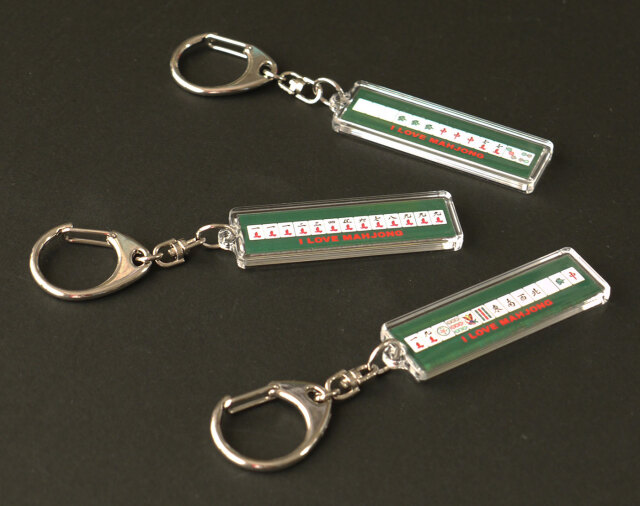 麻雀キーホルダー・ストラップ