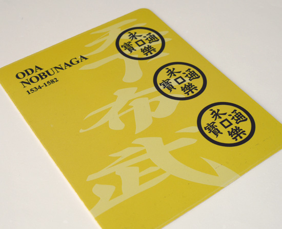 戦国武将マウスパッド・織田信長「永楽通寶」
