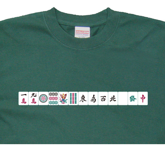 麻雀Tシャツ「国士無双」アイビーグリーン2