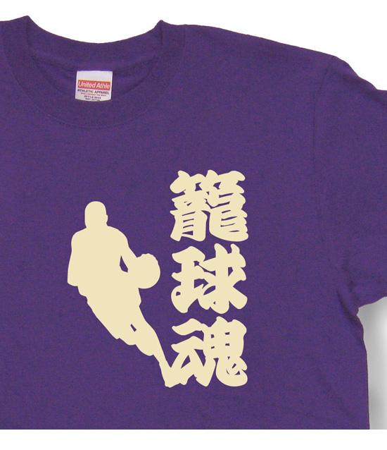 和柄tシャツ 和柄グッズ 戦国武将グッズ販売 和組 バスケットボール魂tシャツ 籠球魂