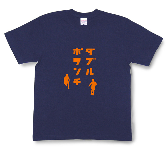 脱力系文字Tシャツ「ダブルボランチ」ネイビー1