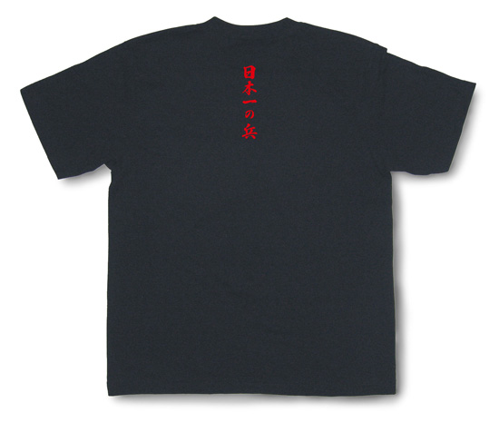 戦国武将家紋Tシャツ・真田幸村「六連銭」_ブラック3